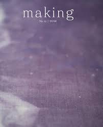 Making Magazine No. 12/Dusk